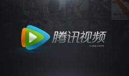 腾讯视频下载安装免费,畅享免费观影新体验